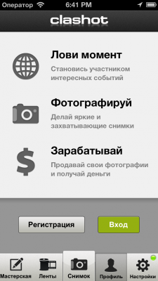 Clashot - мобильный фотобанк от DepositPhotos