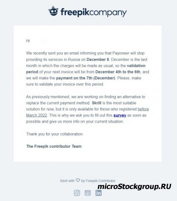 Письмо от микростока Freepik