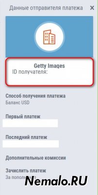 Отключение платежных источников от Payoneer