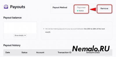 Отключение платежных источников от Payoneer
