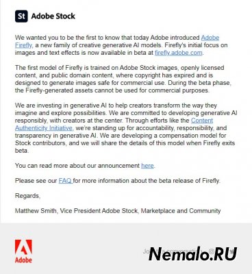 Анонс Adobe Firefly, творческого генеративного ИИ-сервиса Adobe