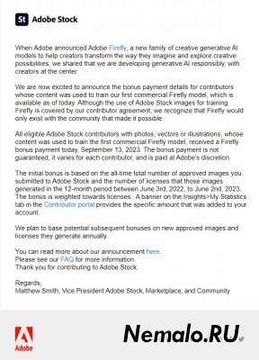 Adobe объявил о выплате бонусов за обучение Adobe Firefly