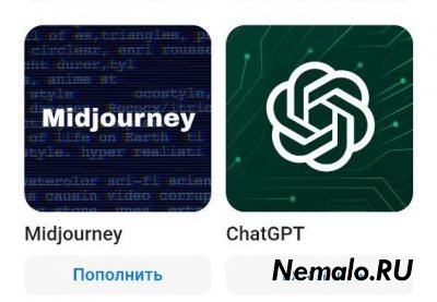 В RuStore появилась возможность оплаты Midjourney, ChatGPT
