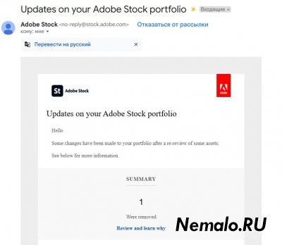 Adobe Stock - чистка контентной базы. Началось.