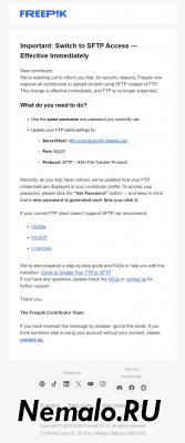 Freepik переходит на безопасный SFTP протокол